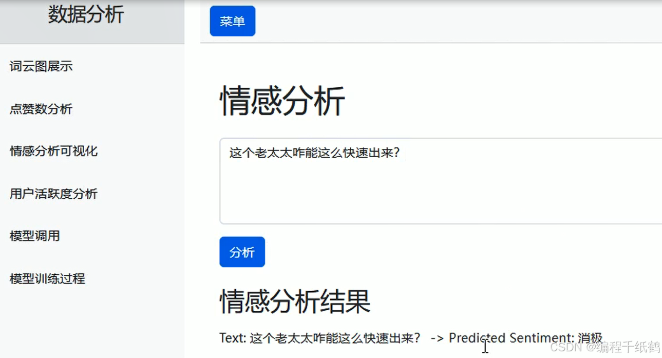 包含滚球预测盘口突变,业内人士深度分析的词条 包含滚球预测盘口突变,业内人士深度分析的词条