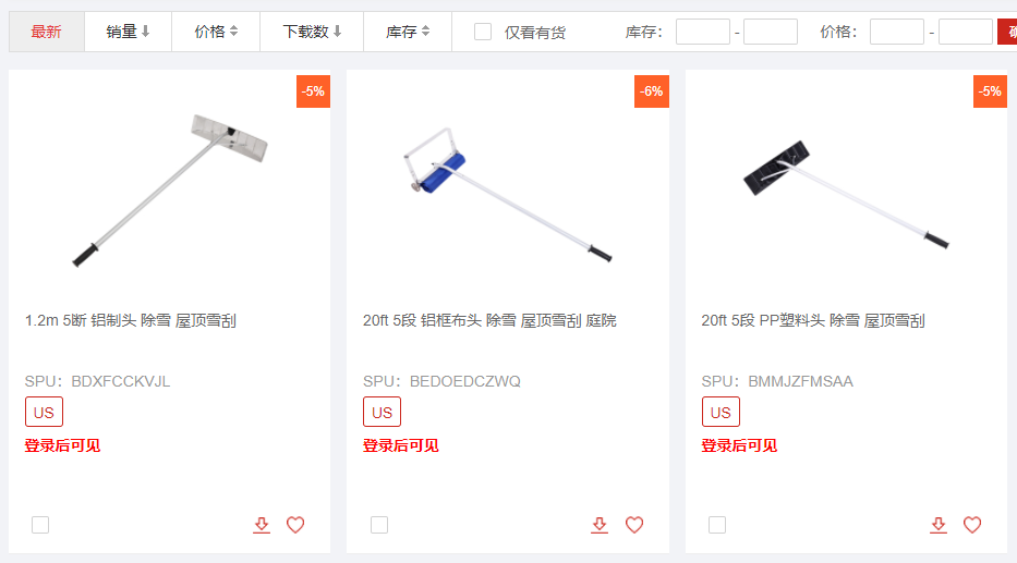 CBA赔率刷新纪录，竞猜热度飙升