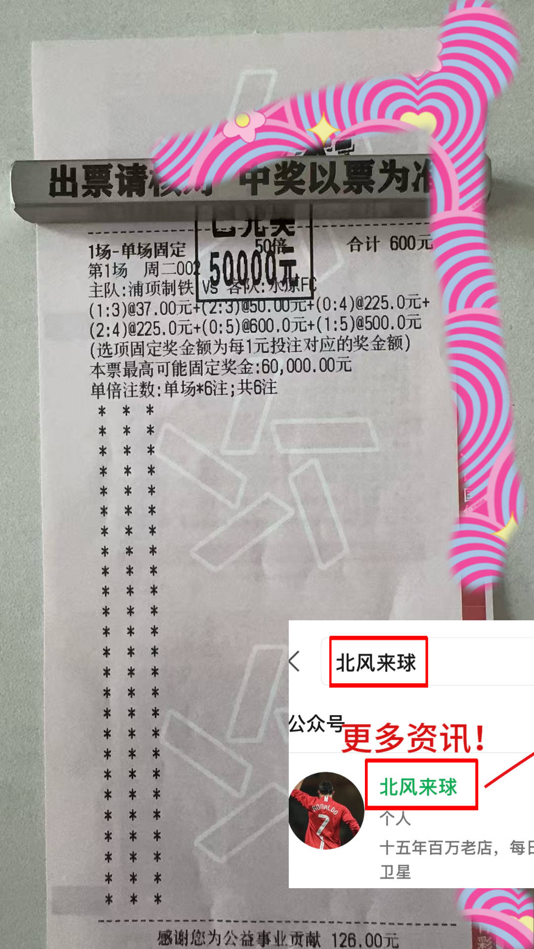 专家预测比分分析胜率超六成,结果成焦点的简单介绍 专家预测比分分析胜率超六成,结果成焦点的简单介绍
