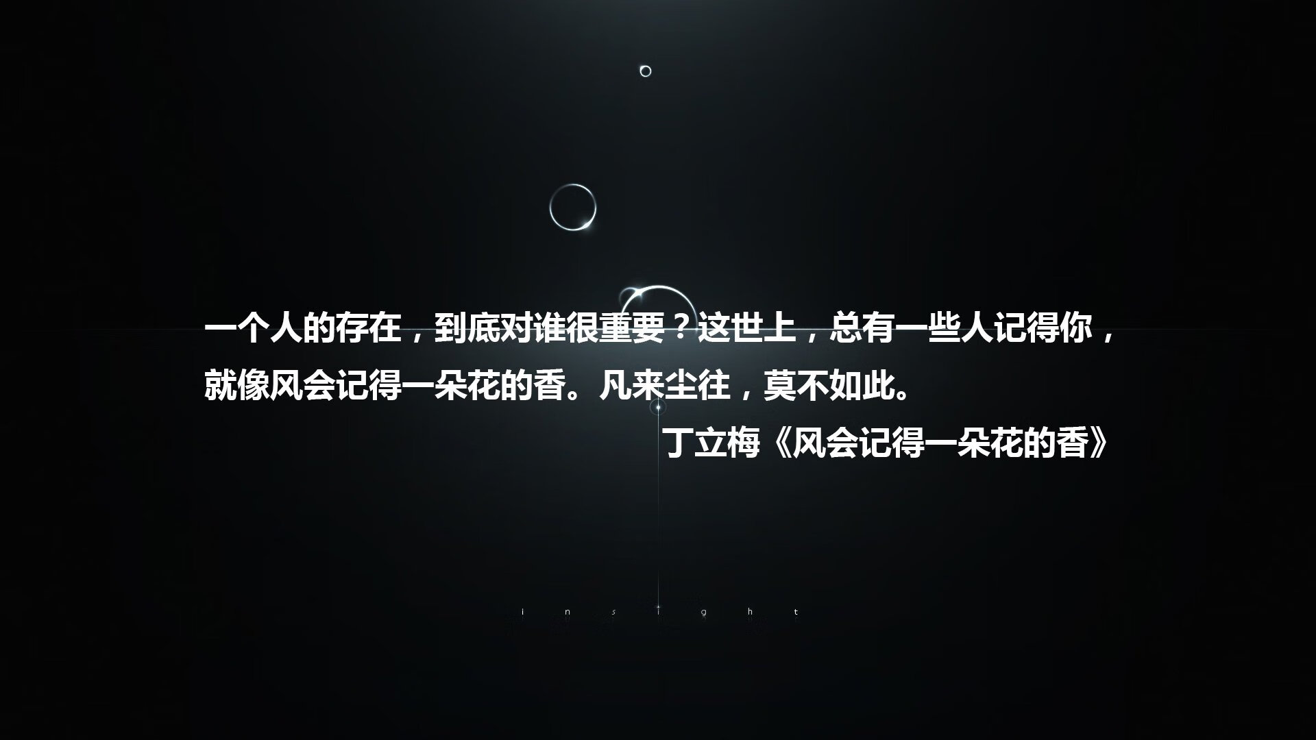 冰与火之歌，2026世界杯G组，印度闪电战撕裂挪威，姆巴佩以神级速度定义攻守转换