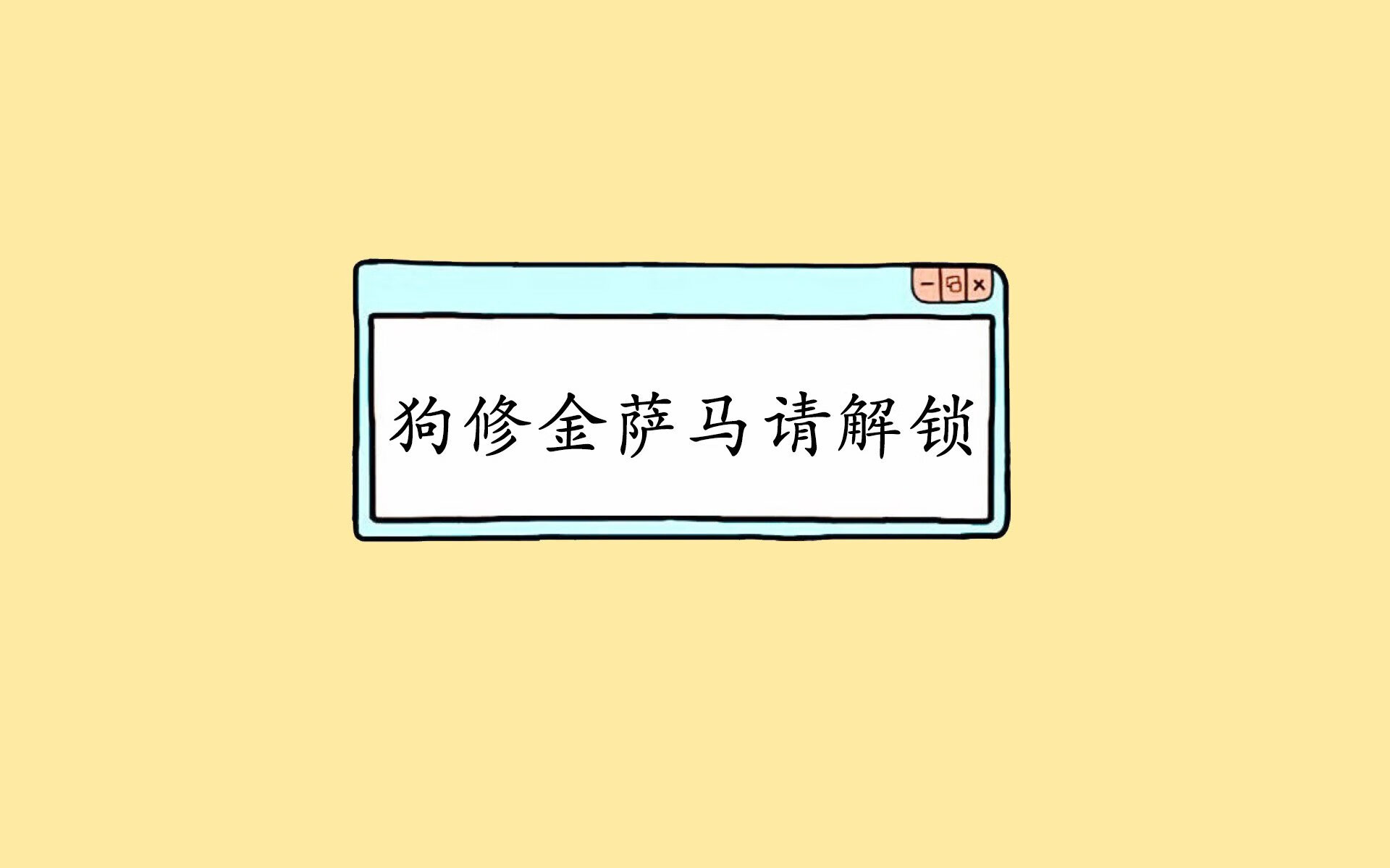北欧风暴席卷北美,2026世界杯G组焦点战,挪威横扫美国,京多安全场统治力书写经典一战