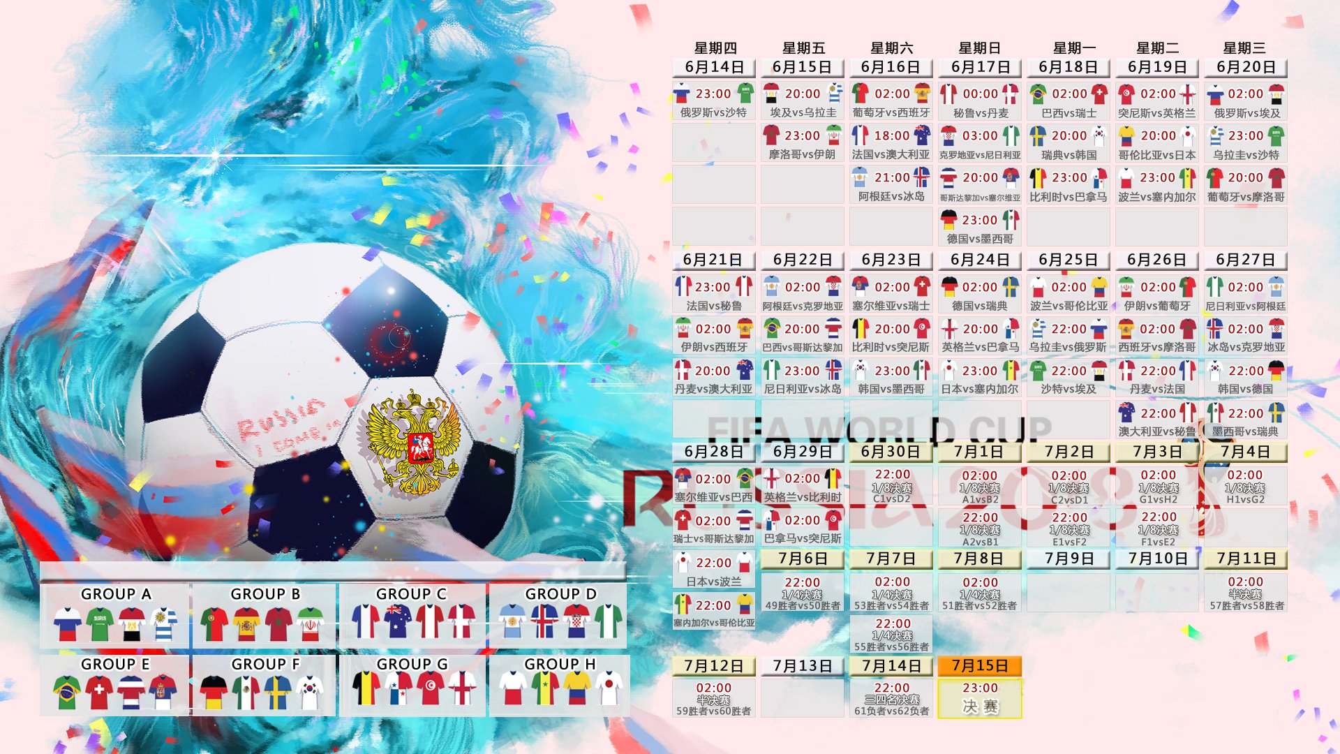 唯一之巅，当阿方索·戴维斯在2026决赛中，将西班牙的华丽碾成加勒比的尘埃