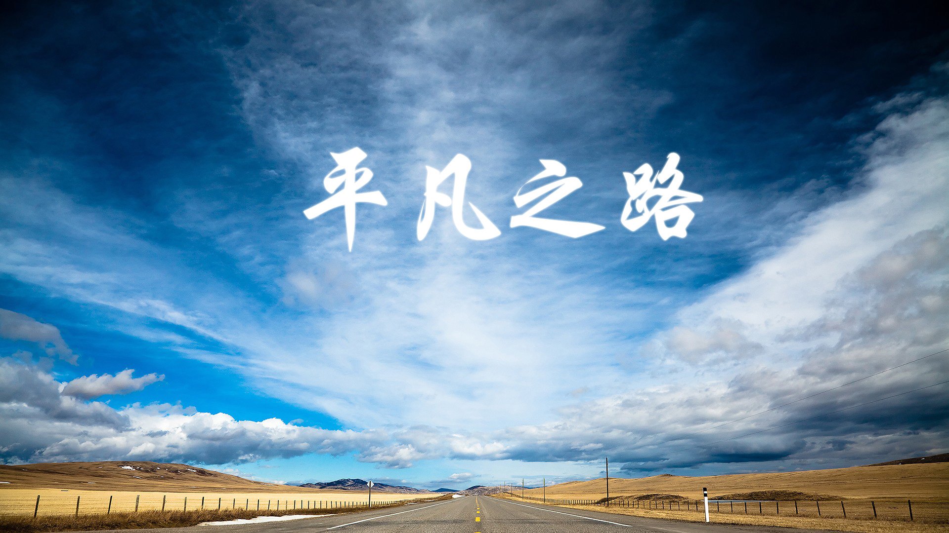 爱游戏入口-绝杀之夜，当德意志战车碾过樱花，姆巴佩在C组点燃了唯一的神话
